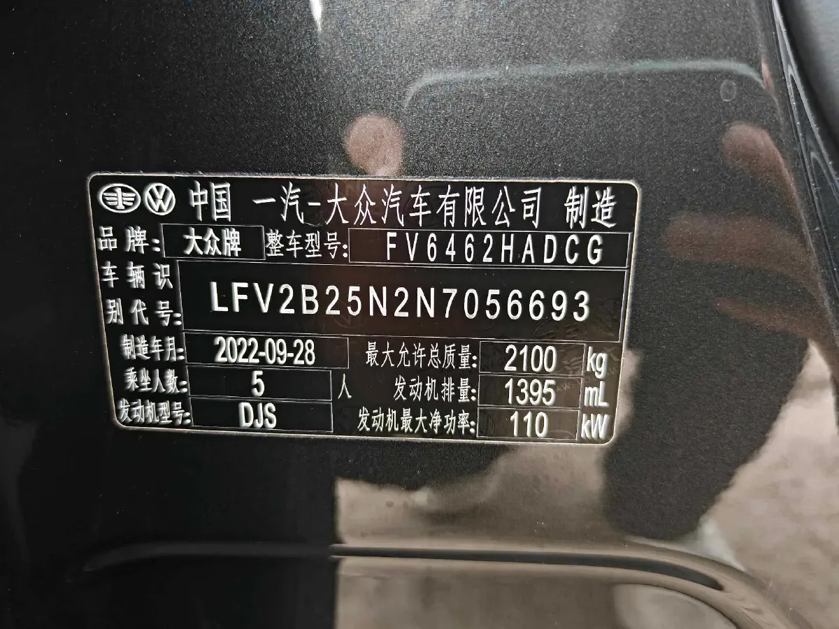2023 Volkswagen Tayron 1.4T 150HP L4 7DCT,autocango,china used car exporter,china ev exporter,chinese used car exporter,chinese used ev exporter