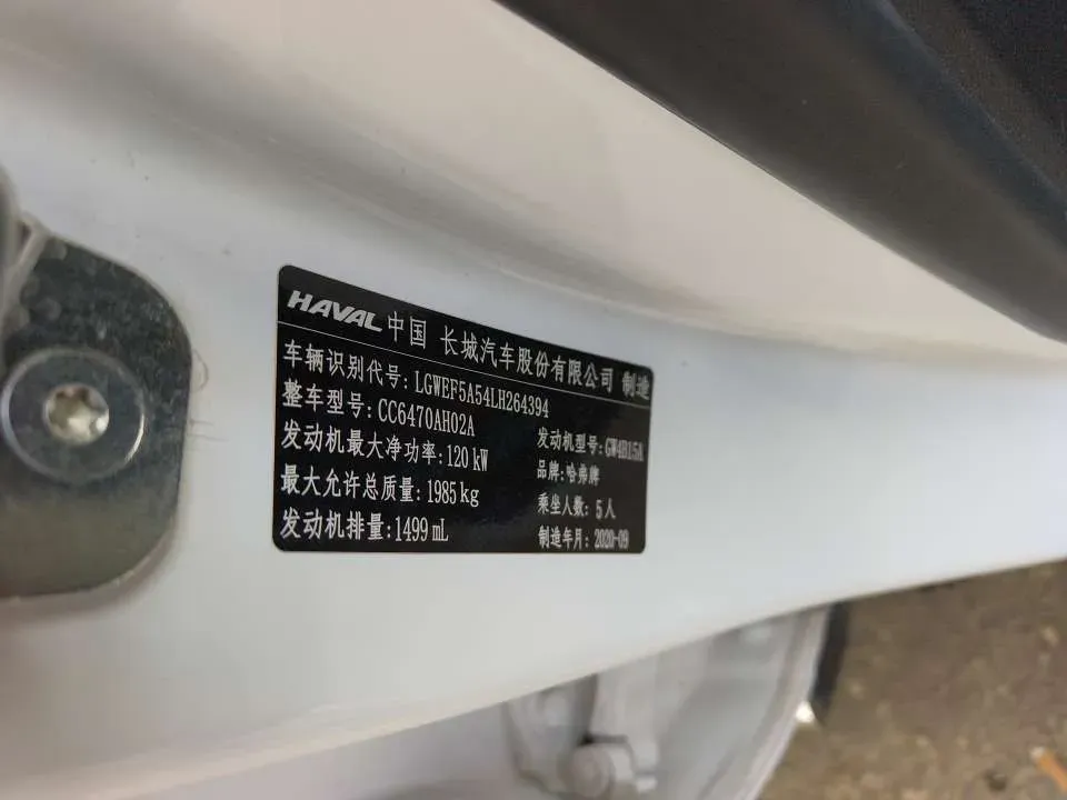 2021 Haval H6 1.5T 169HP L4 7DCT,autocango,china used car exporter,china ev exporter,chinese used car exporter,chinese used ev exporter