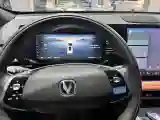 2025 ChangAn CS75 Plus 2.0T 233HP L4 8AT
