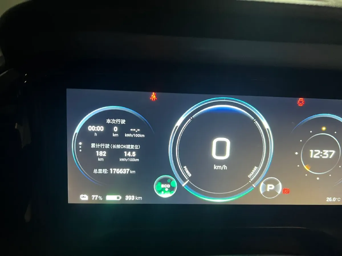2023 Aion S Plus BEV 58.8KWH,autocango,china used car exporter,china ev exporter,chinese used car exporter,chinese used ev exporter