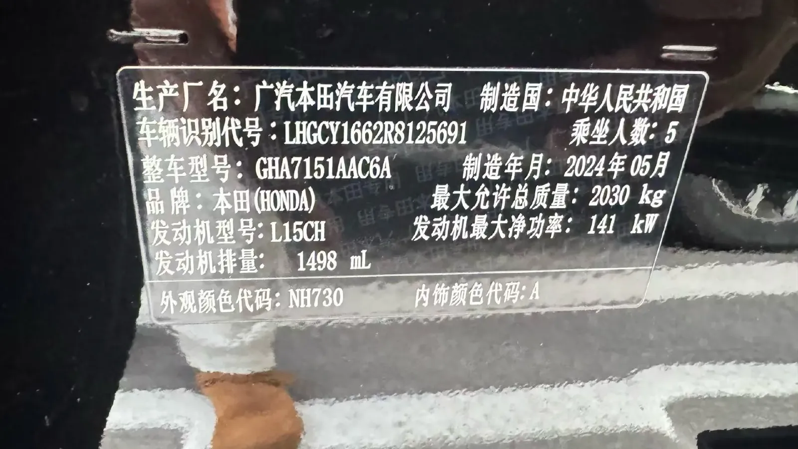 2023 Kia Sportage 2.0L 150HP L4 6AT Hybrid,autocango,china used car exporter,china ev exporter,chinese used car exporter,chinese used ev exporter