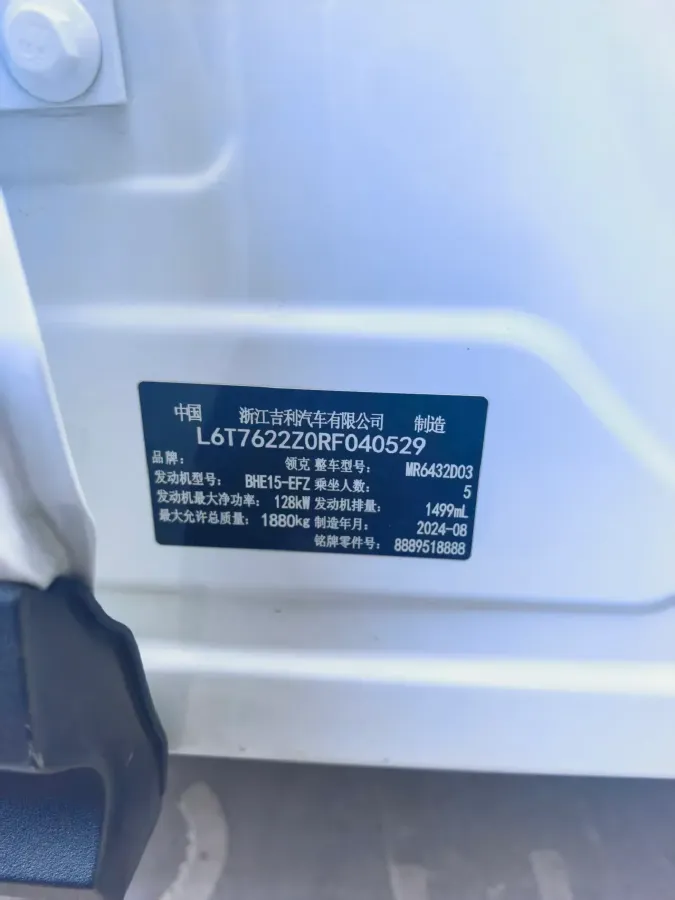 2023 LYNK&CO 06 1.5T 181HP L4 7DCT,autocango,china used car exporter,china ev exporter,chinese used car exporter,chinese used ev exporter