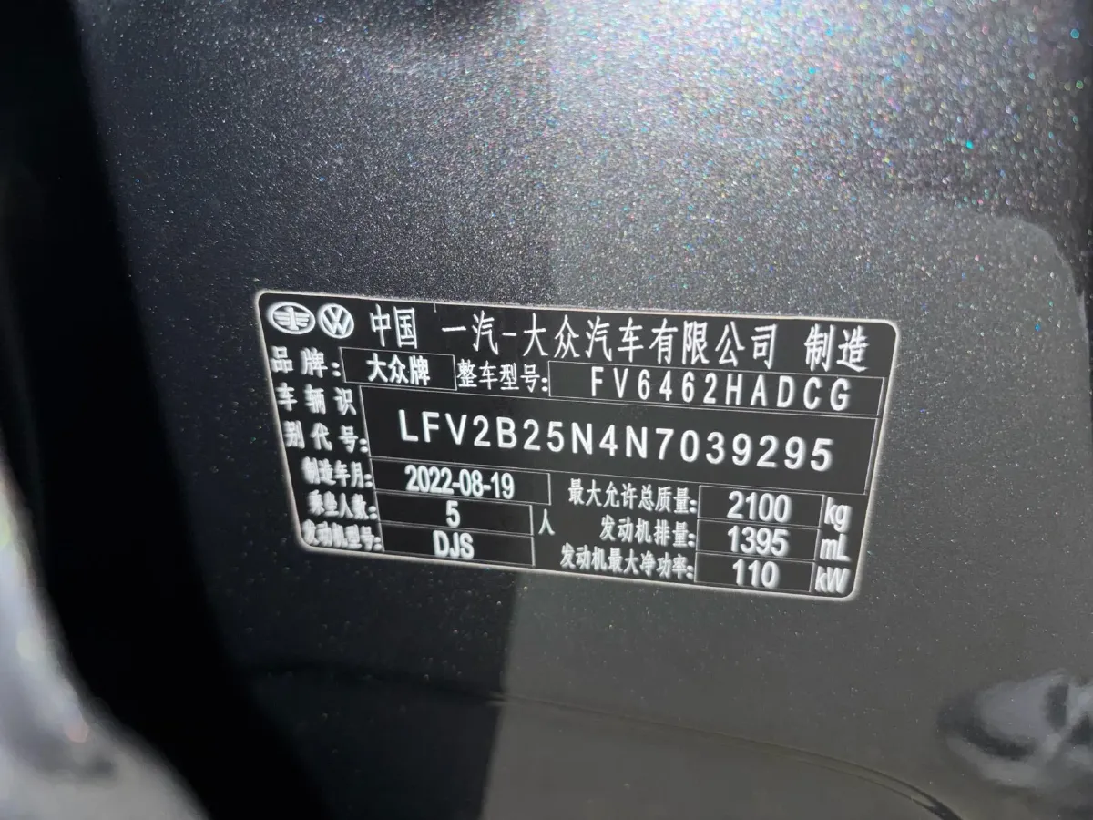 2023 Volkswagen Tayron 1.4T 150HP L4 7DCT,autocango,china used car exporter,china ev exporter,chinese used car exporter,chinese used ev exporter