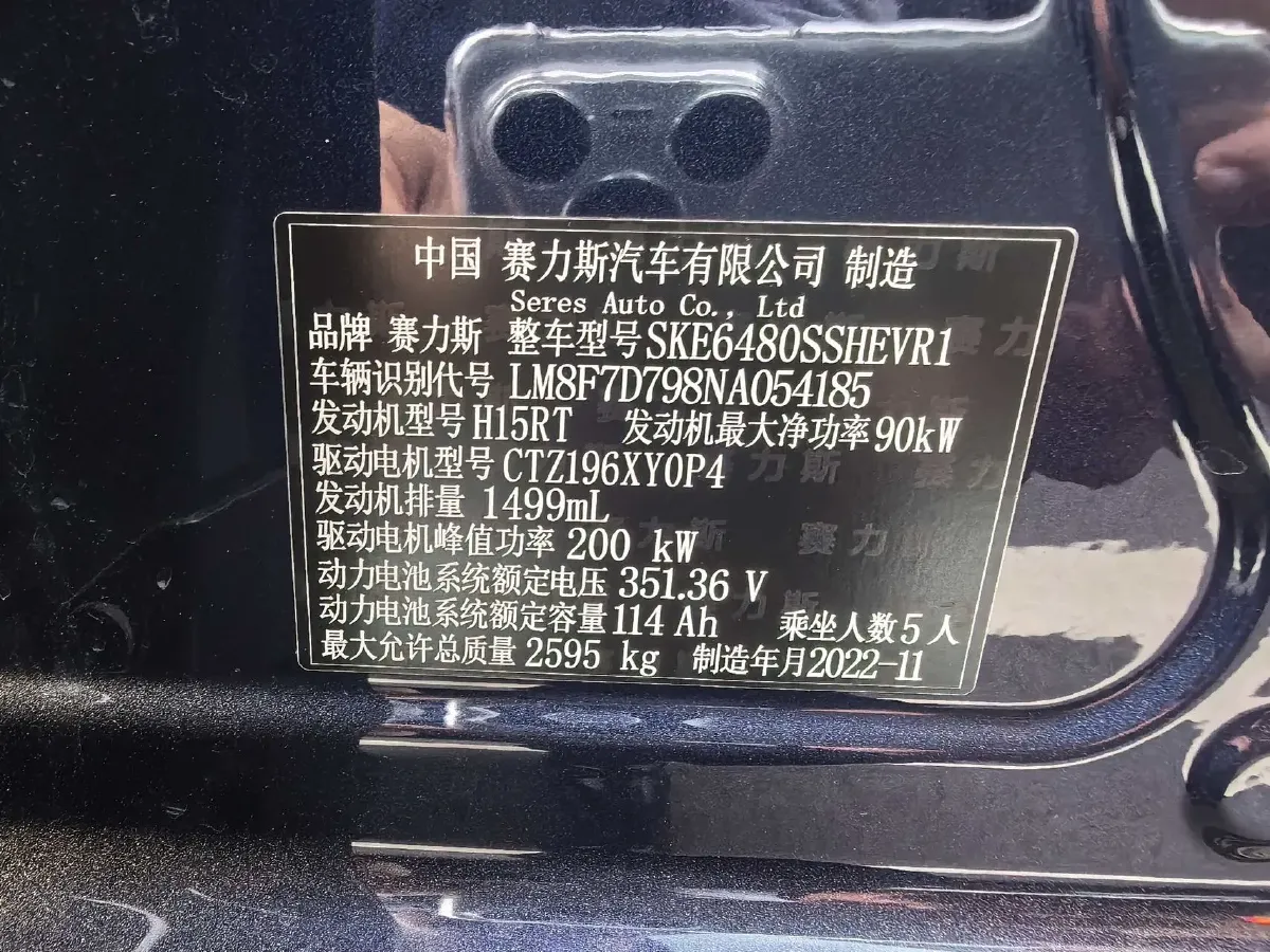 2022 JMC YuHu 7 2.0T 141HP L4 8AT,autocango,china used car exporter,china ev exporter,chinese used car exporter,chinese used ev exporter