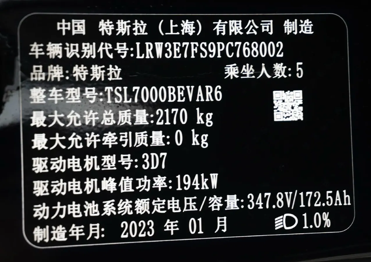2022 Tesla Model 3 BEV 60KWH,autocango,china used car exporter,china ev exporter,chinese used car exporter,chinese used ev exporter