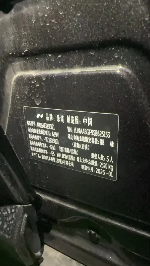 2025 ONVO L60 BEV,autocango,china used car exporter,china ev exporter,chinese used car exporter,chinese used ev exporter
