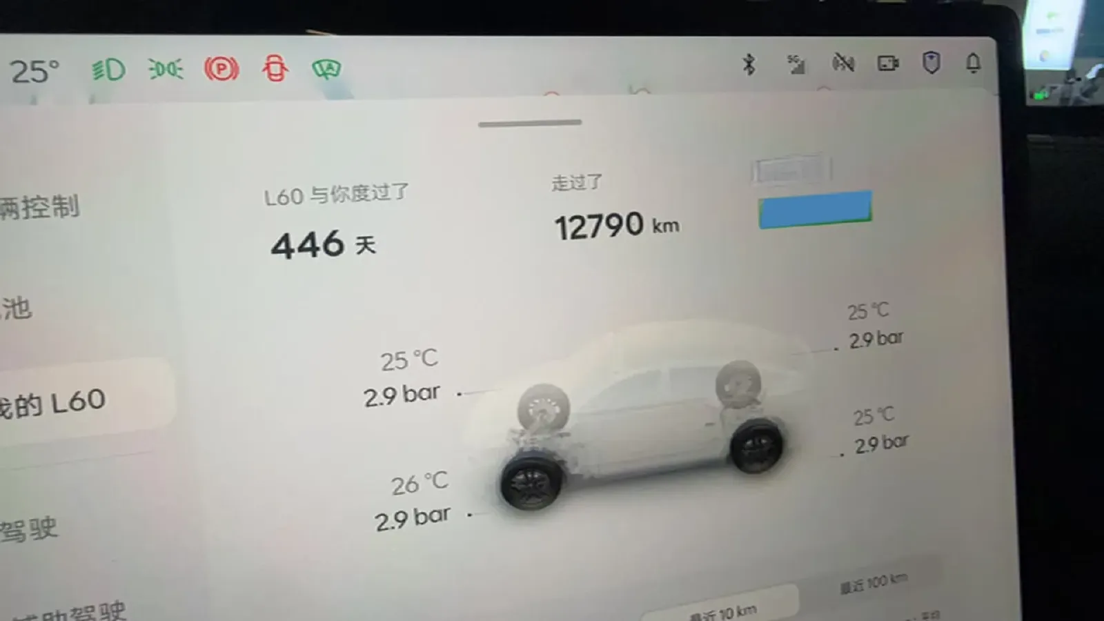 2025 ONVO L60 BEV,autocango,china used car exporter,china ev exporter,chinese used car exporter,chinese used ev exporter