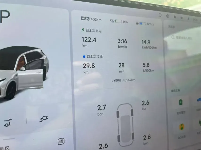 2024 Li L7 Range Extended 154HP REEV 42.8KWH,autocango,china used car exporter,china ev exporter,chinese used car exporter,chinese used ev exporter