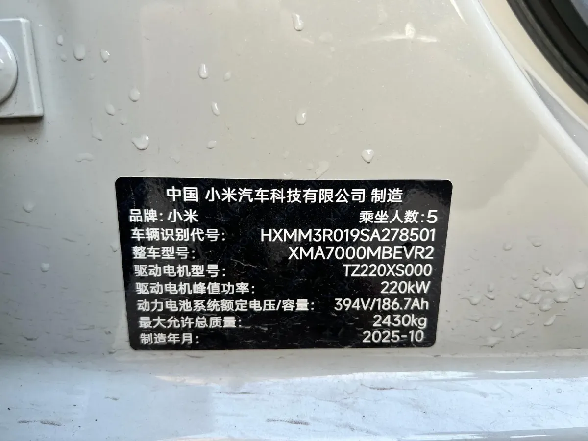 2024 MI SU7 BEV 73.6KWH,autocango,china used car exporter,china ev exporter,chinese used car exporter,chinese used ev exporter
