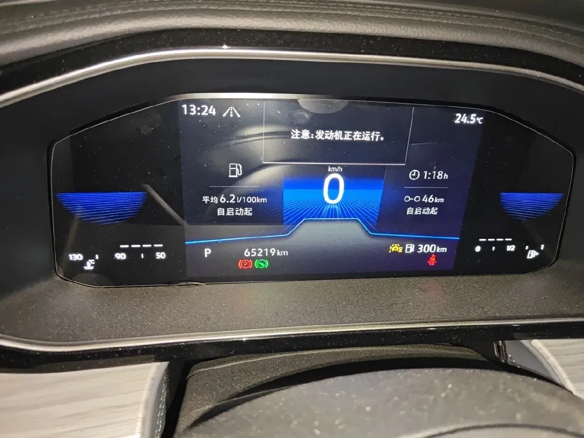 2023 Volkswagen Sagitar 1.5T 160HP L4 7DCT,autocango,china used car exporter,china ev exporter,chinese used car exporter,chinese used ev exporter