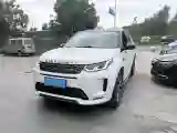 2021 Land Rover Discovery Sport 2.0T 249HP L4 9AT