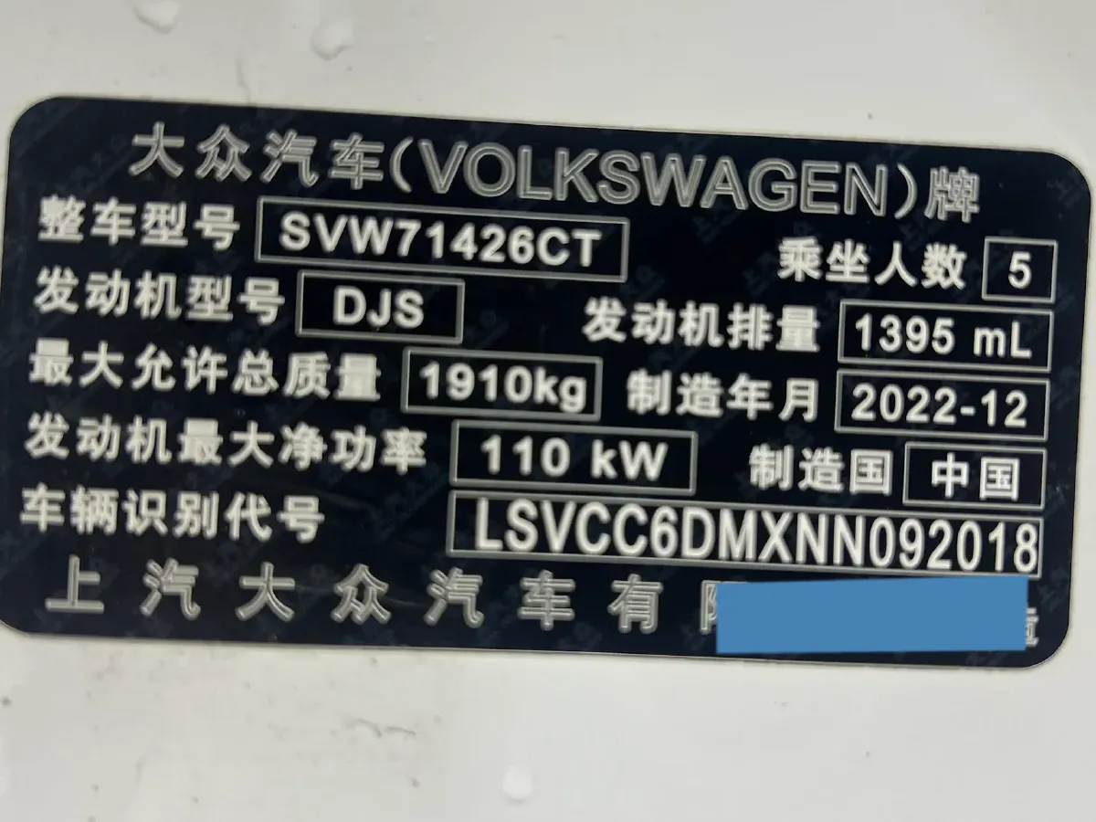 2022 Volkswagen Lavida 1.4T 150HP L4 7DCT,autocango,china used car exporter,china ev exporter,chinese used car exporter,chinese used ev exporter