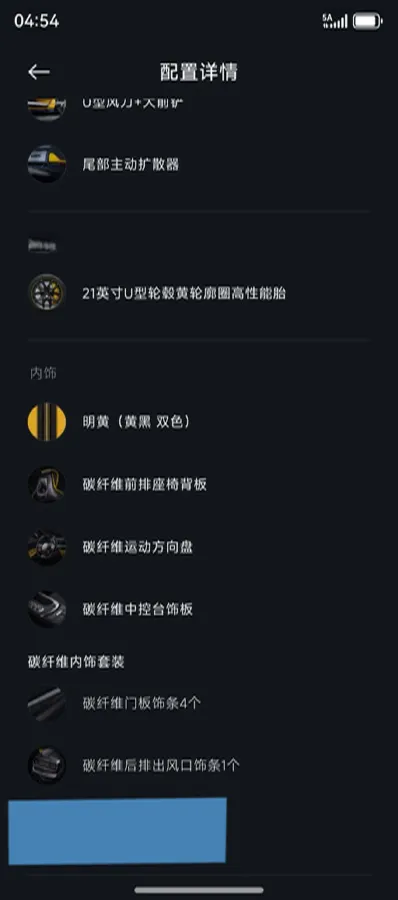 2025 MI SU7 Ultra BEV 93.7KWH,autocango,china used car exporter,china ev exporter,chinese used car exporter,chinese used ev exporter