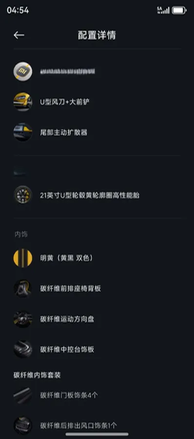 2025 MI SU7 Ultra BEV 93.7KWH,autocango,china used car exporter,china ev exporter,chinese used car exporter,chinese used ev exporter