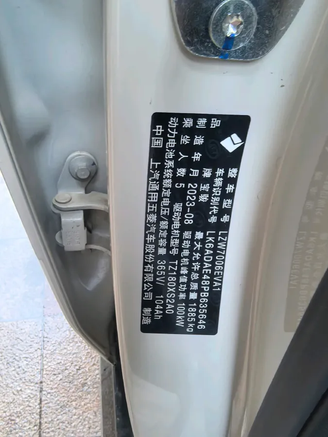 2023 BaoJun Cloud BEV 37.9KWH,autocango,china used car exporter,china ev exporter,chinese used car exporter,chinese used ev exporter