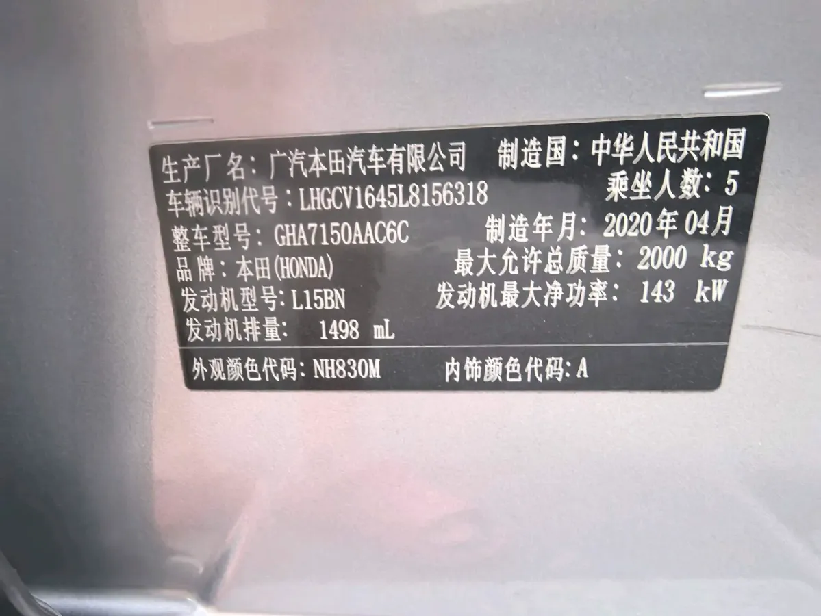 2018 Honda Accord 1.5T 194HP L4 CVT,autocango,china used car exporter,china ev exporter,chinese used car exporter,chinese used ev exporter