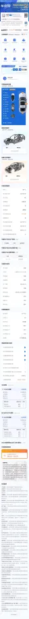 2018 Honda Accord 1.5T 194HP L4 CVT,autocango,china used car exporter,china ev exporter,chinese used car exporter,chinese used ev exporter