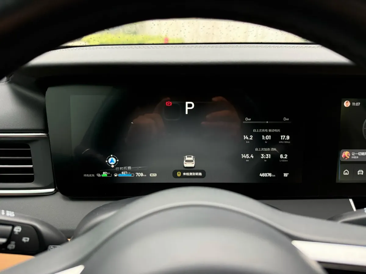 2021 Li ONE Range Extended 131HP REEV 40.5KWH,autocango,china used car exporter,china ev exporter,chinese used car exporter,chinese used ev exporter