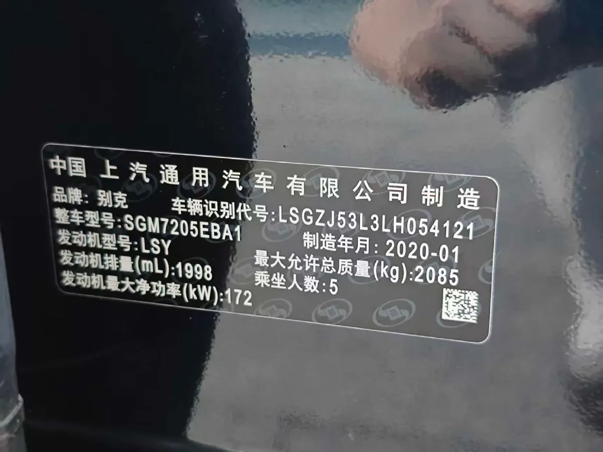 2019 Buick Larcosse 2.0T 241HP L4 9AT,autocango,china used car exporter,china ev exporter,chinese used car exporter,chinese used ev exporter