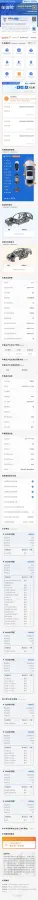 2022 Tesla Model Y BEV 60KWH,autocango,china used car exporter,china ev exporter,chinese used car exporter,chinese used ev exporter