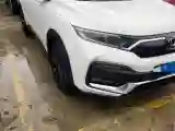 2022 Honda XR-V 1.5T 177HP L4 CVT