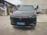 2022 ChangAn CS75 Plus 2.0T 233HP L4 8AT