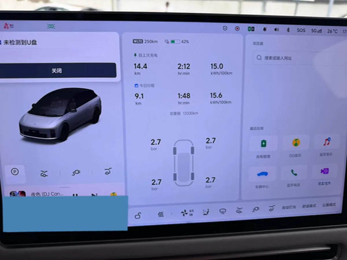 2025 Li i6 BEV,autocango,china used car exporter,china ev exporter,chinese used car exporter,chinese used ev exporter