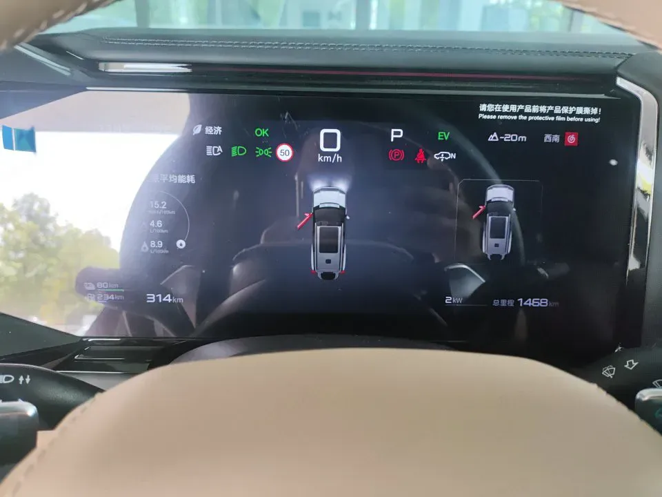2025 FangChengBao Bao 8 2.0T 245HP L4 E-CVT PHEV 36.8KWH,autocango,china used car exporter,china ev exporter,chinese used car exporter,chinese used ev exporter