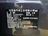 2025 Denza DenzaN9 2.0T 207HP L4 E-CVT PHEV