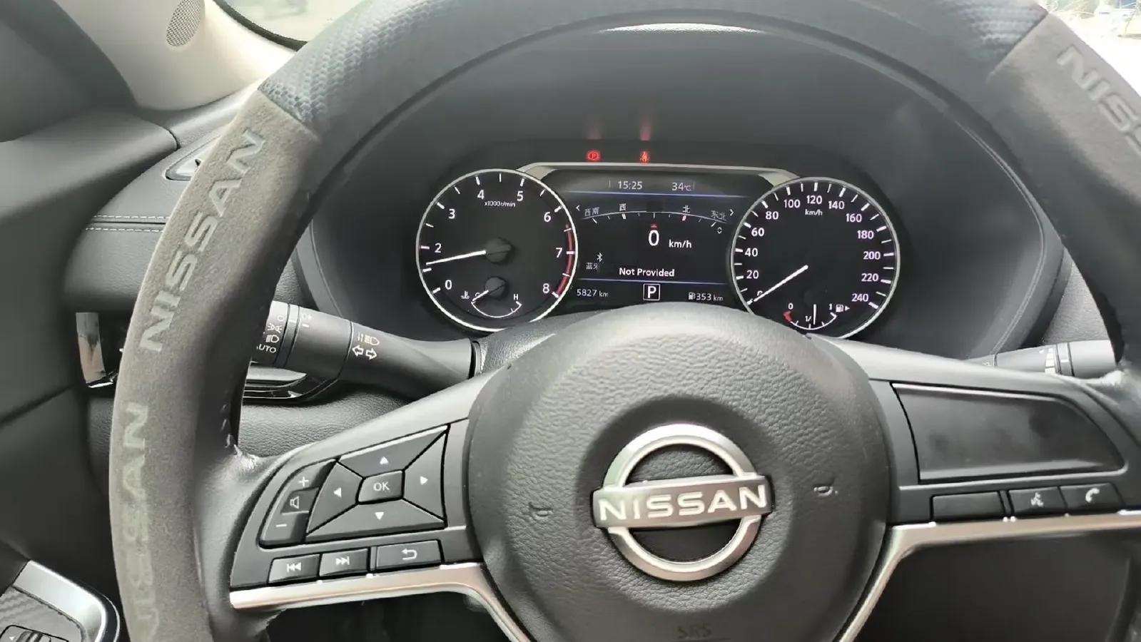 2023 Nissan Sylphy 1.6L 135HP L4 CVT,autocango,china used car exporter,china ev exporter,chinese used car exporter,chinese used ev exporter