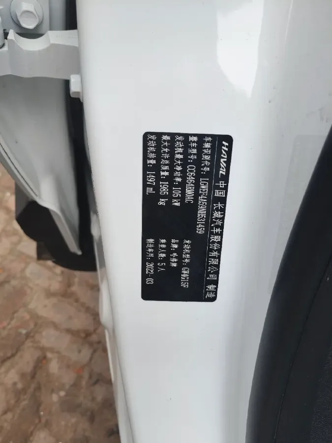 2021 Haval H6 1.5T 169HP L4 7DCT,autocango,china used car exporter,china ev exporter,chinese used car exporter,chinese used ev exporter