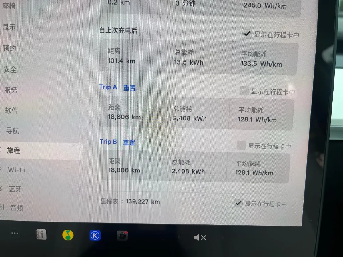 2021 Tesla Model 3 BEV 55KWH,autocango,china used car exporter,china ev exporter,chinese used car exporter,chinese used ev exporter