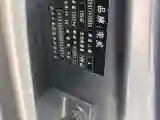 2021 Roewe i5 1.5L 120HP L4 CVT