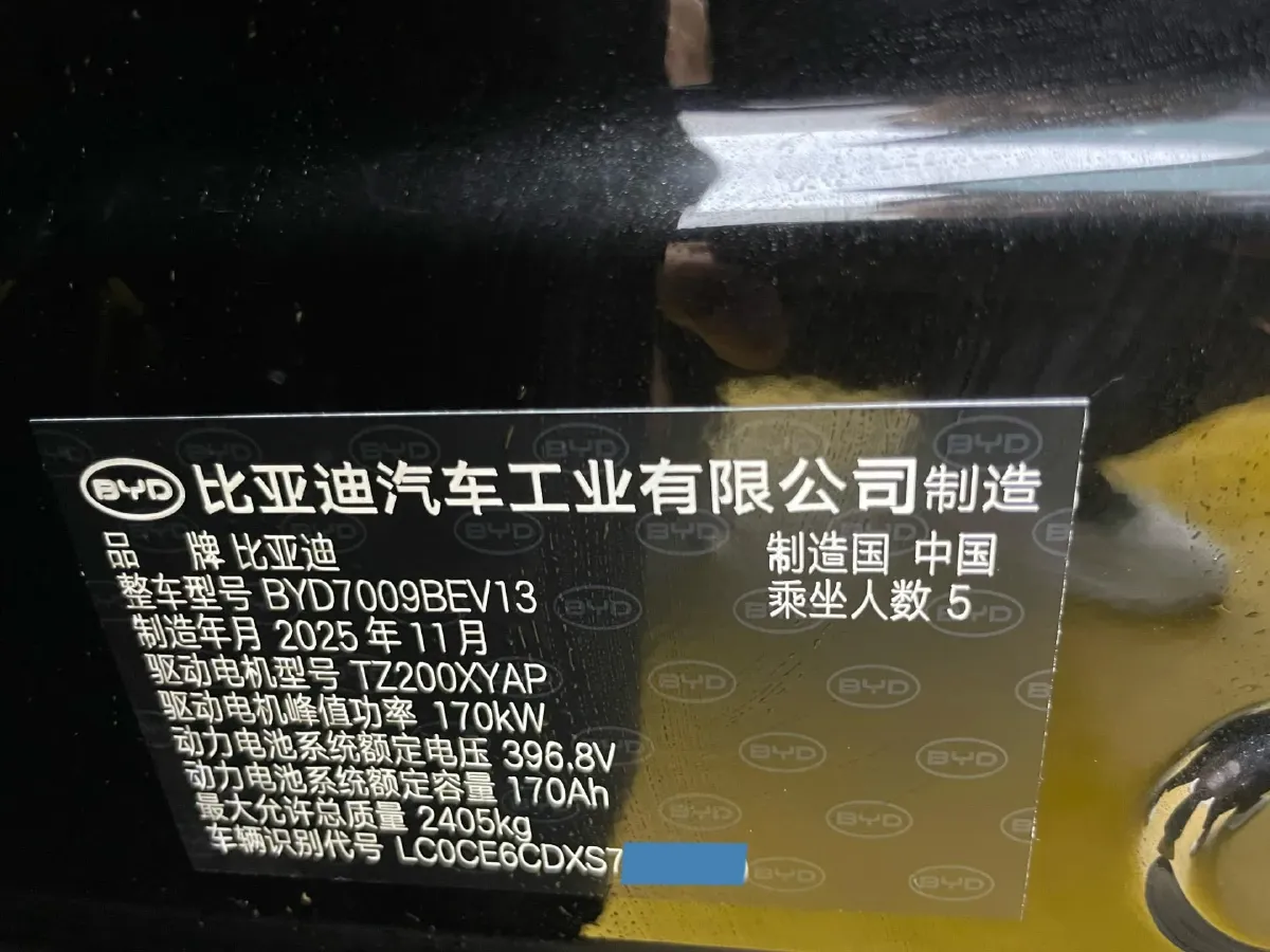2025 BYD Han BEV,autocango,china used car exporter,china ev exporter,chinese used car exporter,chinese used ev exporter
