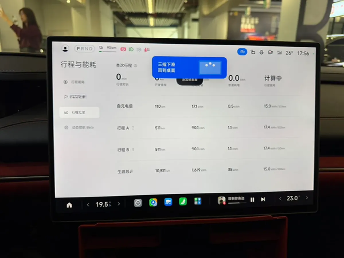 2024 MI SU7 BEV 101KWH,autocango,china used car exporter,china ev exporter,chinese used car exporter,chinese used ev exporter