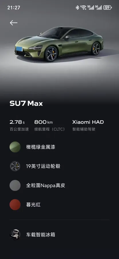 2024 MI SU7 BEV 101KWH,autocango,china used car exporter,china ev exporter,chinese used car exporter,chinese used ev exporter