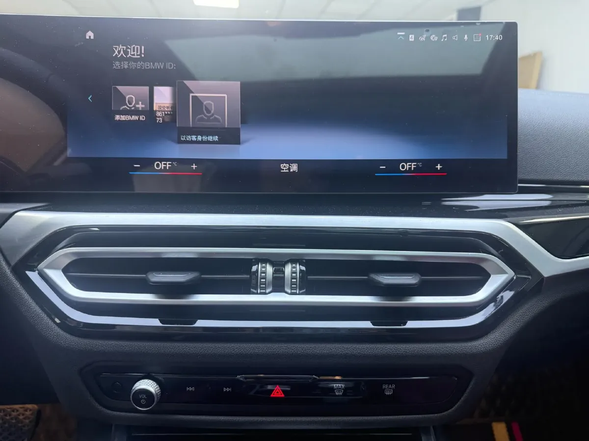 2023 BMW 3 Series 2.0T 156HP L4 8AT,autocango,china used car exporter,china ev exporter,chinese used car exporter,chinese used ev exporter