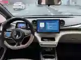 2021 BYD Yuan Pro BEV 50.1KWH