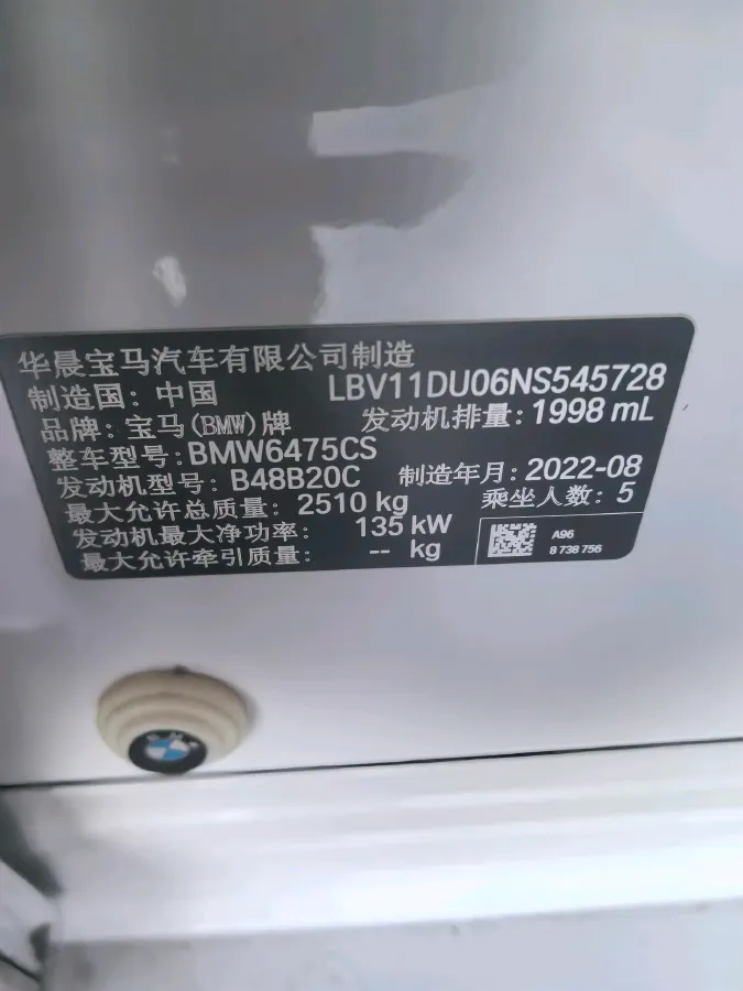 2022 BMW X3 2.0T 184HP L4 8AT,autocango,china used car exporter,china ev exporter,chinese used car exporter,chinese used ev exporter