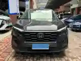 2023 Honda CR-V 1.5T 193HP L4 CVT