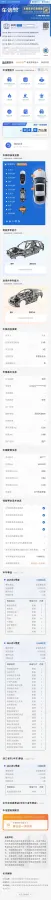 2022 Honda Accord 1.5T 194HP L4 CVT,autocango,china used car exporter,china ev exporter,chinese used car exporter,chinese used ev exporter