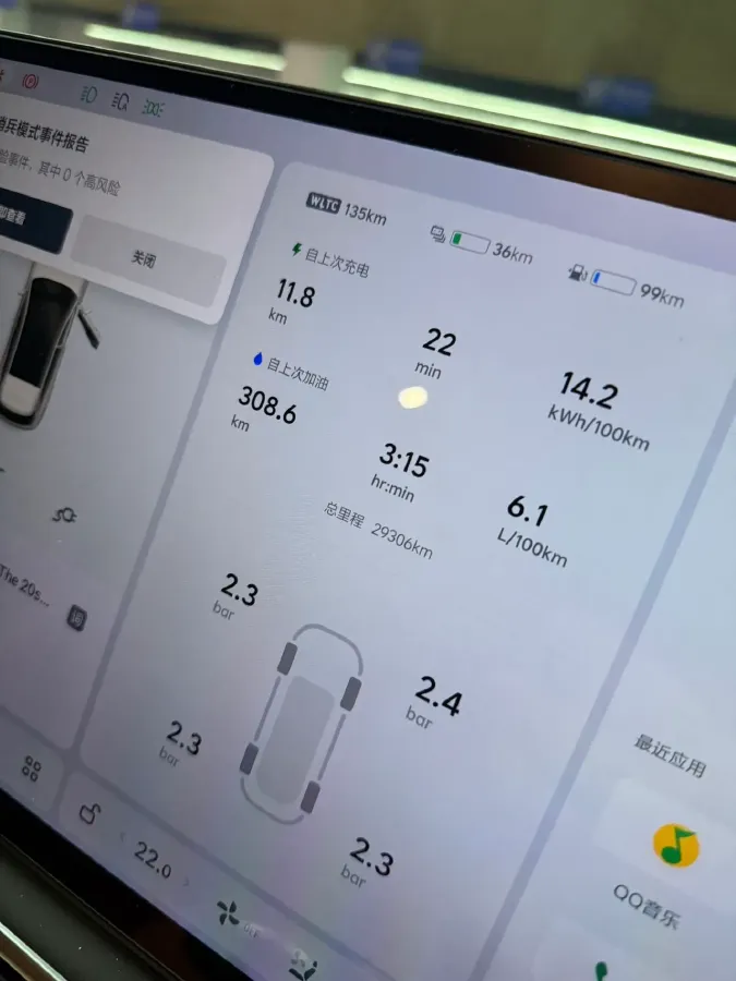 2024 Li L6 Range Extended 154HP L4 REEV 36.8KWH,autocango,china used car exporter,china ev exporter,chinese used car exporter,chinese used ev exporter