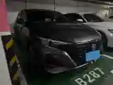 2024 ChangAn Eado 1.4T 160HP L4 7DCT