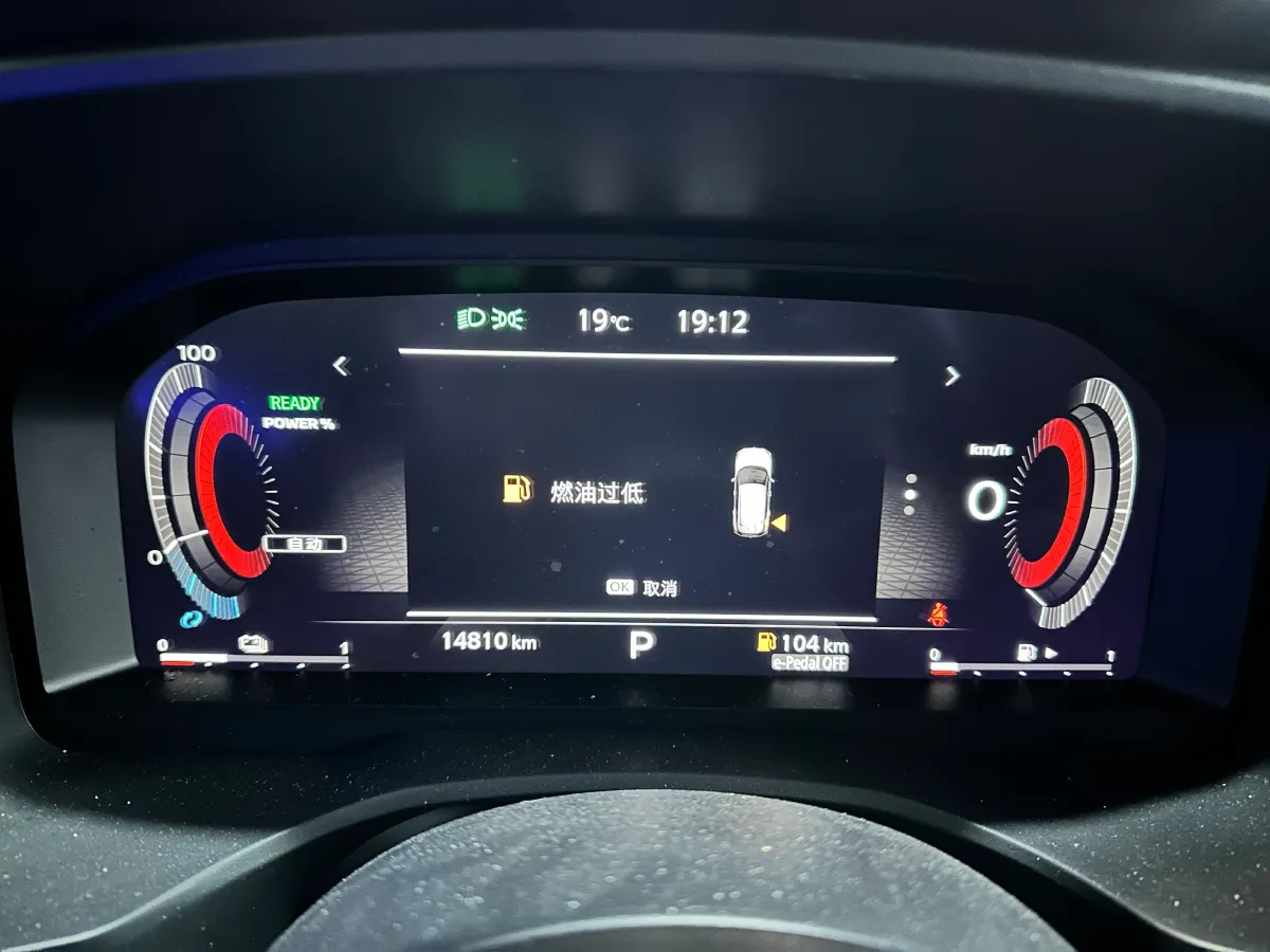 2023 Nissan X-Trail 1.5T 144HP L3 Hybrid,autocango,china used car exporter,china ev exporter,chinese used car exporter,chinese used ev exporter
