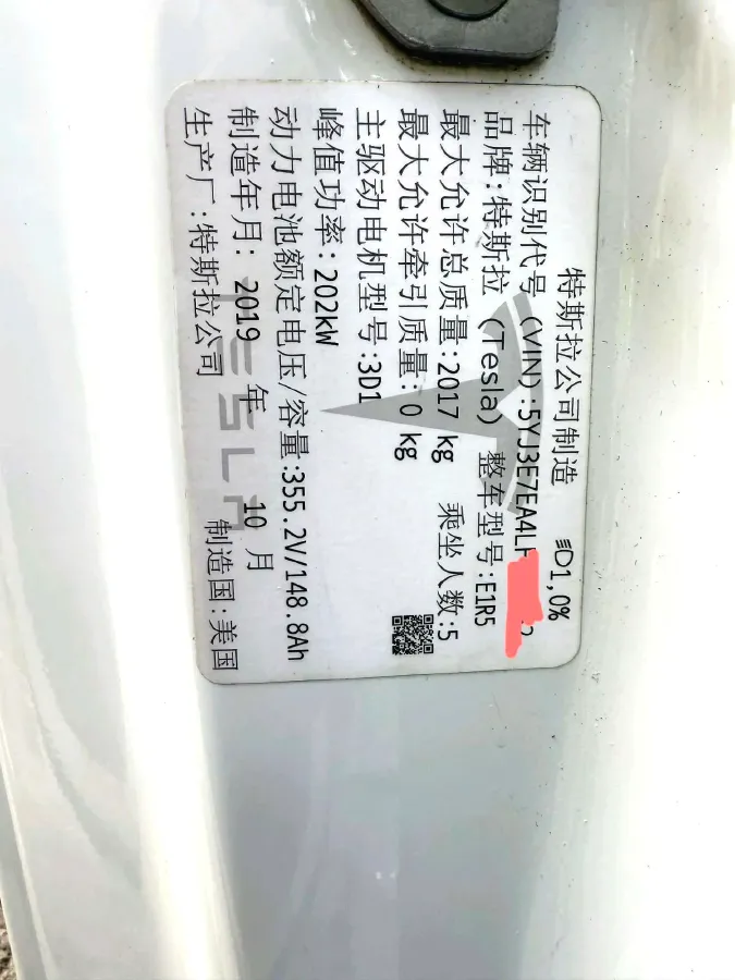2019 Tesla Model 3 BEV 60KWH,autocango,china used car exporter,china ev exporter,chinese used car exporter,chinese used ev exporter