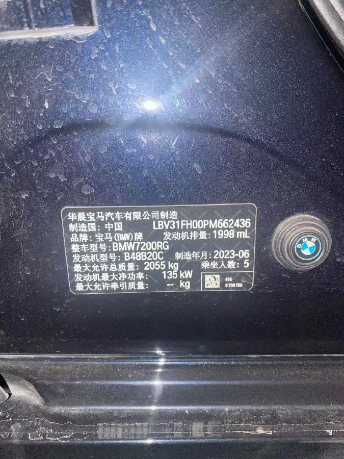 2023 BMW 3 Series 2.0T 184HP L4 8AT,autocango,china used car exporter,china ev exporter,chinese used car exporter,chinese used ev exporter