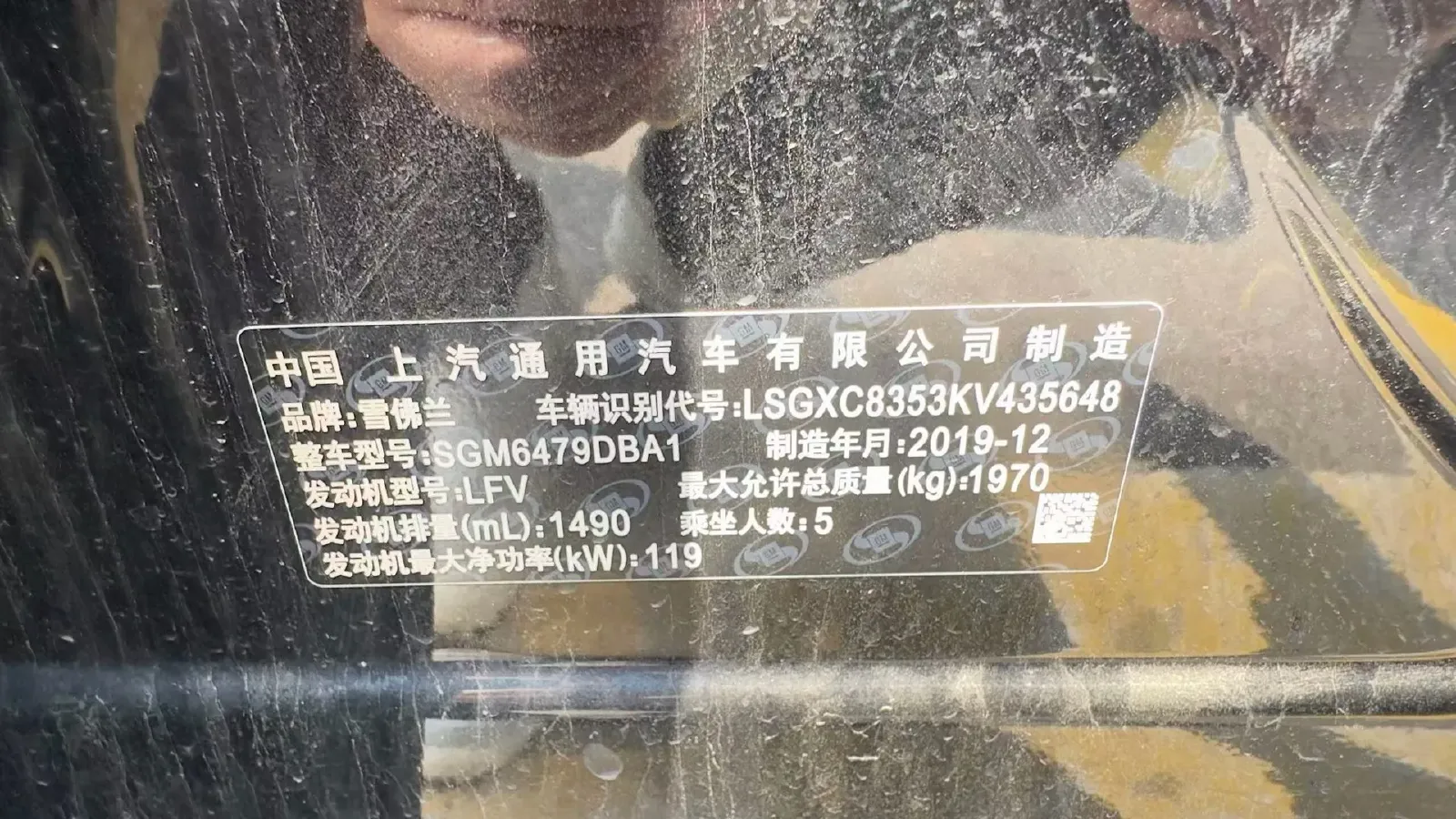 2019 Chevrolet Equinox 1.5T 169HP L4 6AT,autocango,china used car exporter,china ev exporter,chinese used car exporter,chinese used ev exporter