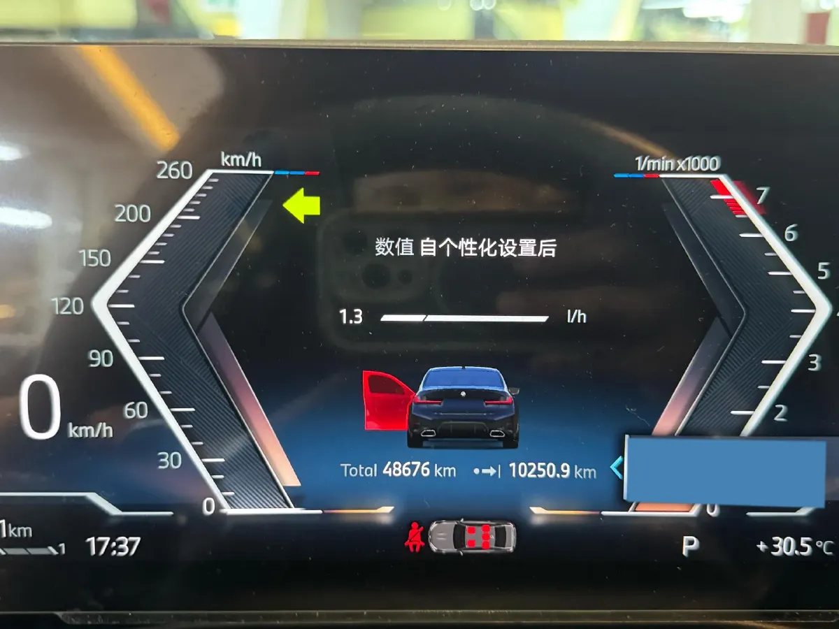 2024 BMW 3 Series 2.0T 156HP L4 8AT,autocango,china used car exporter,china ev exporter,chinese used car exporter,chinese used ev exporter