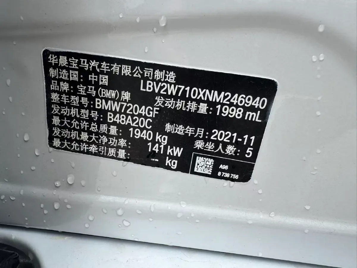 2021 BMW 1 Series 2.0T 192HP L4 7DCT,autocango,china used car exporter,china ev exporter,chinese used car exporter,chinese used ev exporter