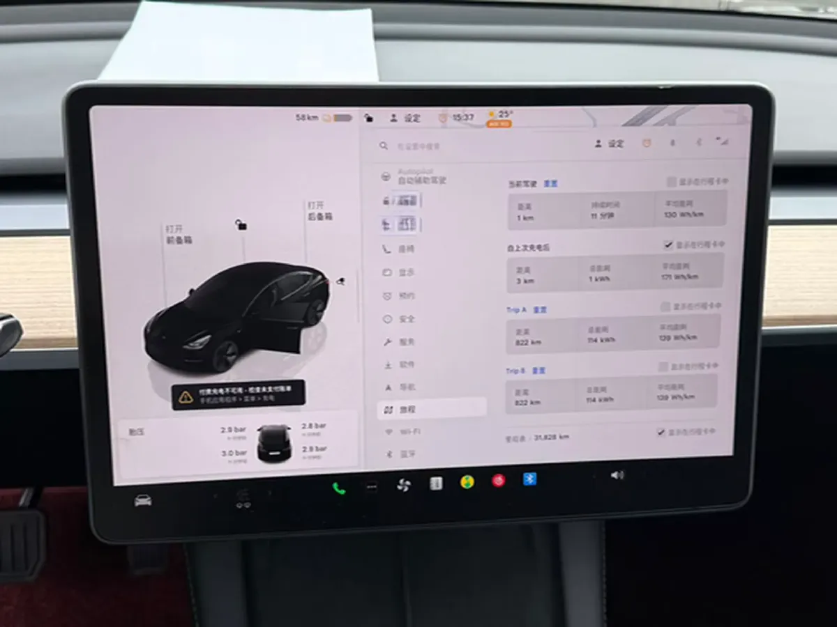 2022 Tesla Model 3 BEV 60KWH,autocango,china used car exporter,china ev exporter,chinese used car exporter,chinese used ev exporter